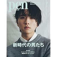Amazon.co.jp: 板垣李光人 20th Anniversary Photobook Interlude